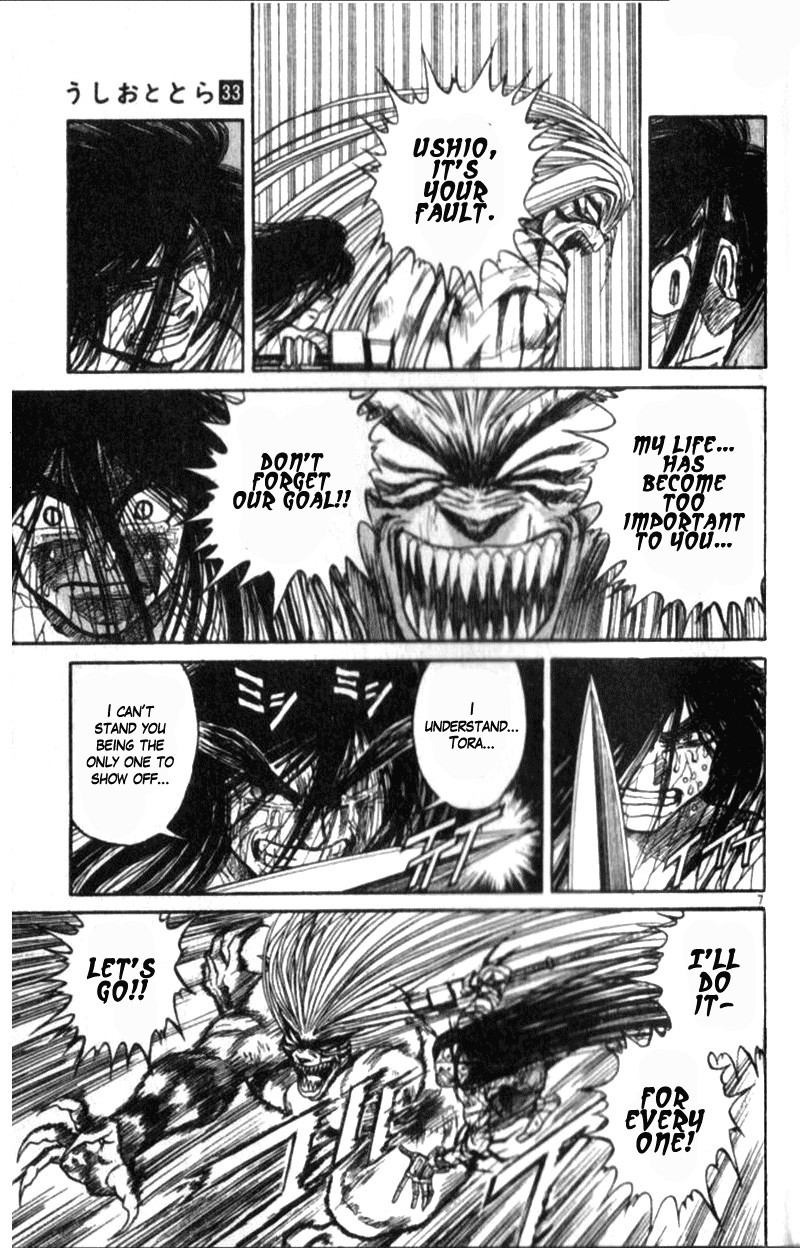 Ushio and Tora Chapter 310.003 7